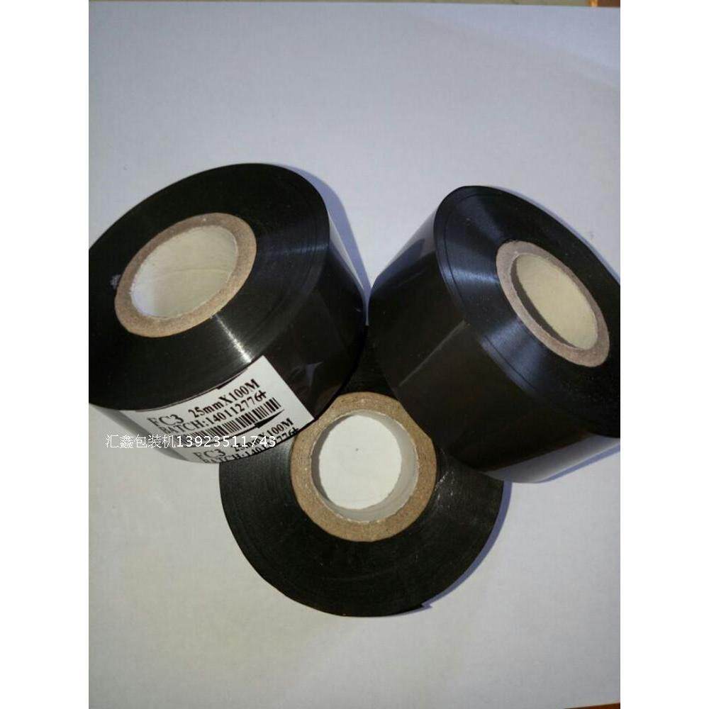 立式新款白色黑色米红色百叶轮包装机配件打码带墨轮打日期色带