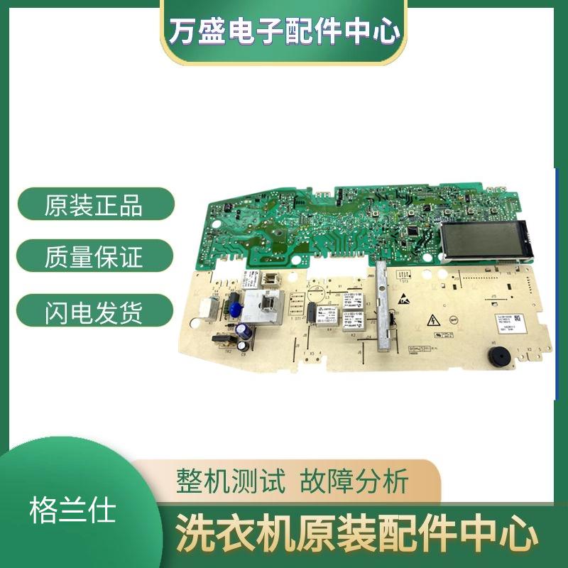 适用于格兰仕滚筒洗衣机XQG60-A812电脑板268110000058主板