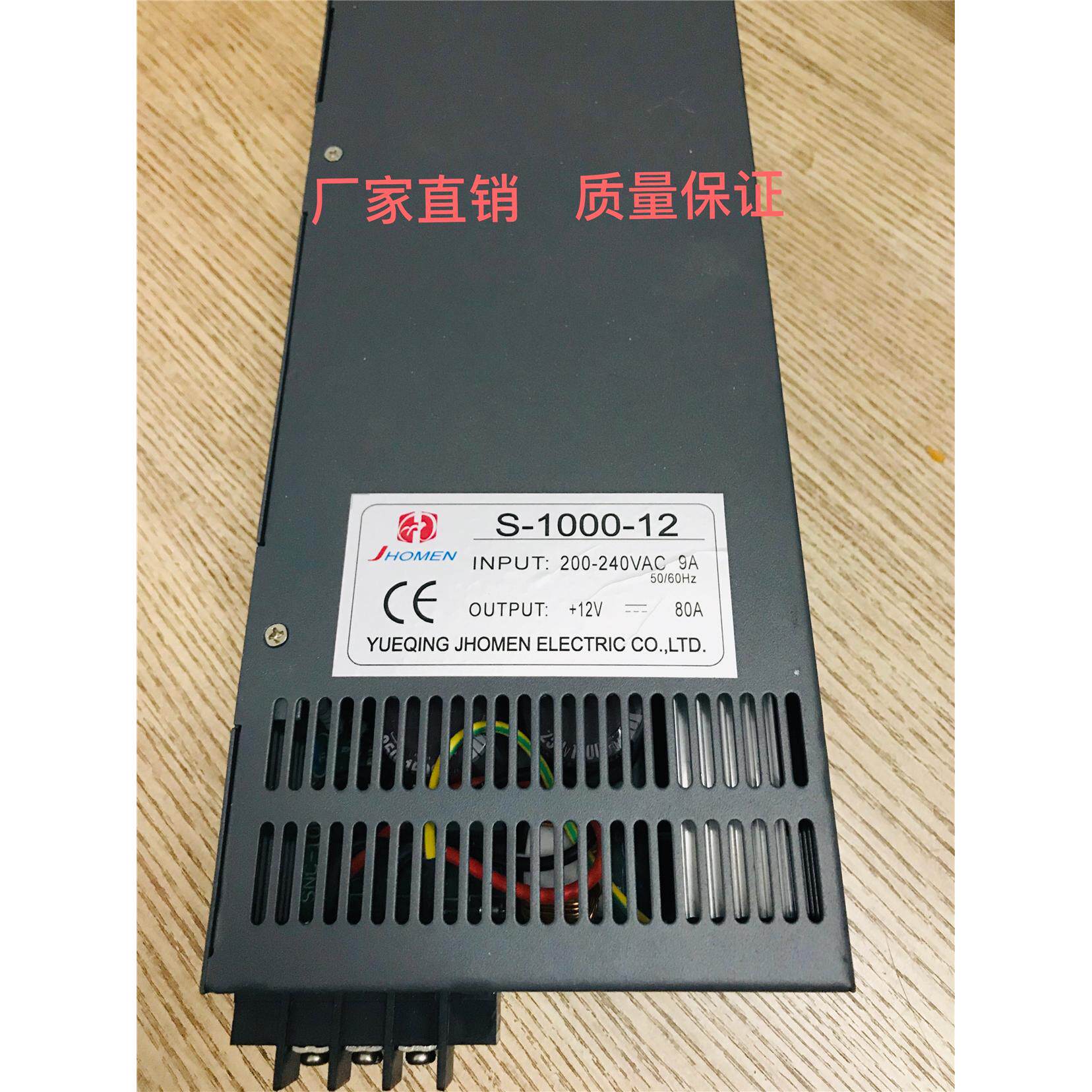 金红门开关电源LED变压器S-1000-12/24/36/48 电源220变直流12/24