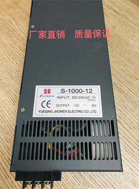 金红门开关电源LED变压器S-1000-12/24/36/48 电源220变直流12/24
