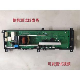 适用于海尔滚筒洗衣机XQG80 1279 XQG70 K1279电脑板0021800014
