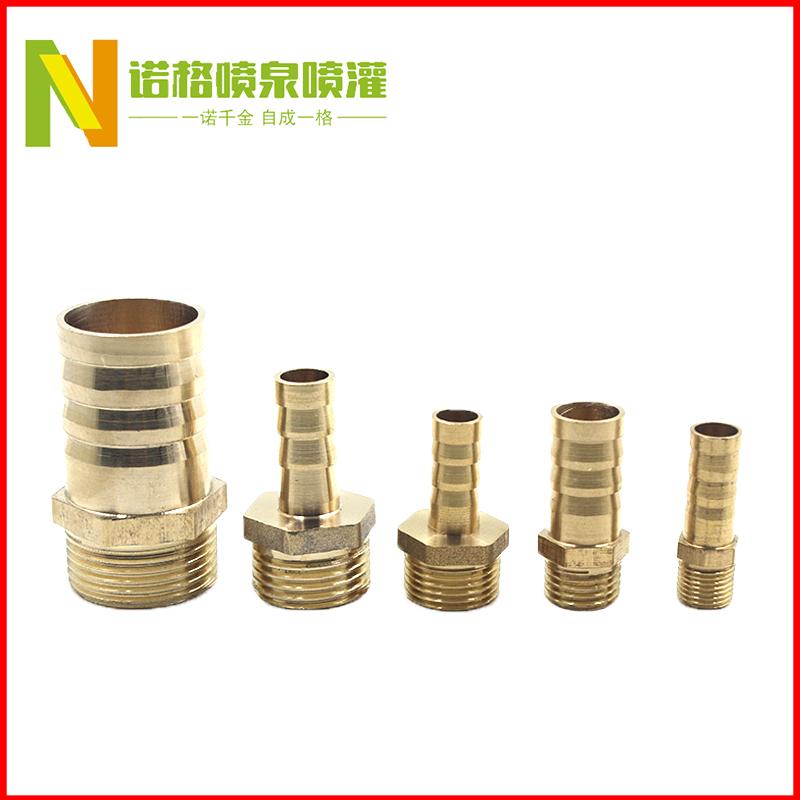 六角宝塔头接头全铜4分6分外牙气管快插接头软管皮管接喷头转换嘴