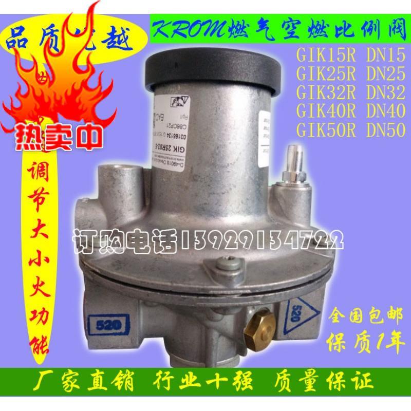 霍科德比例阀GIK25R02-5，GIK40R02-5，施能GRC20R02-5,GRC25R-P