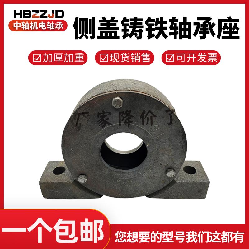 加厚导向轴承固定座大全6306 6307 6308 6309 6310 6311 6312 313