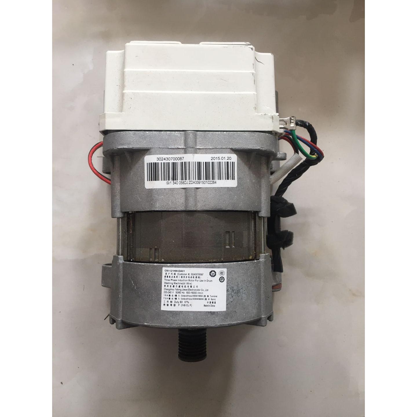 适用于小天鹅滚筒洗衣机电机CM-121HW-DA01配件 11002013000274