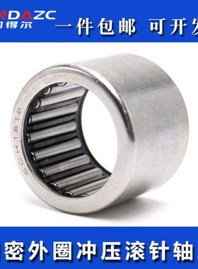 XUDZ日本进口冲压外圈滚针轴承 HK0306 TLA0306Z 尺寸：3*6.5*6