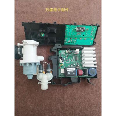 适用倍科WCY 81031 91231 91431 MSI MI滚筒洗衣机驱动板变频板器