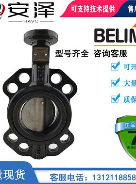 搏力谋D/6350/6400/6450/6500/6600N电动开关调节型蝶阀PRCA-S2-T