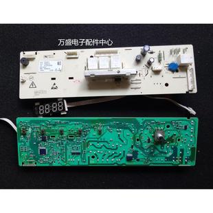 301330660245 适用于美 滚筒洗衣机电脑板控制板MG70 1232E