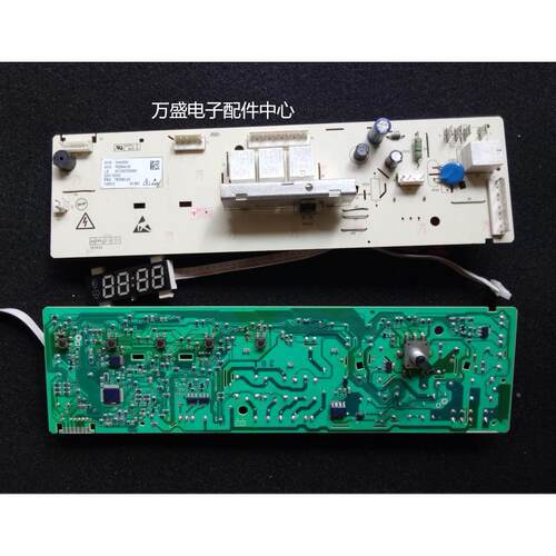 适用于美的滚筒洗衣机电脑板控制板MG70-1232E(s) 301330660245