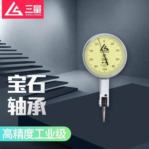 日本三量百分表小校表较表仔0-0.8mm杠杆指示表千分表精度0.001mm