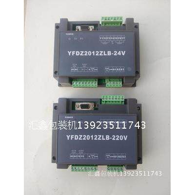 直销微电脑控制器电源板(24v.  220v)立式颗粒粉末包装机配件