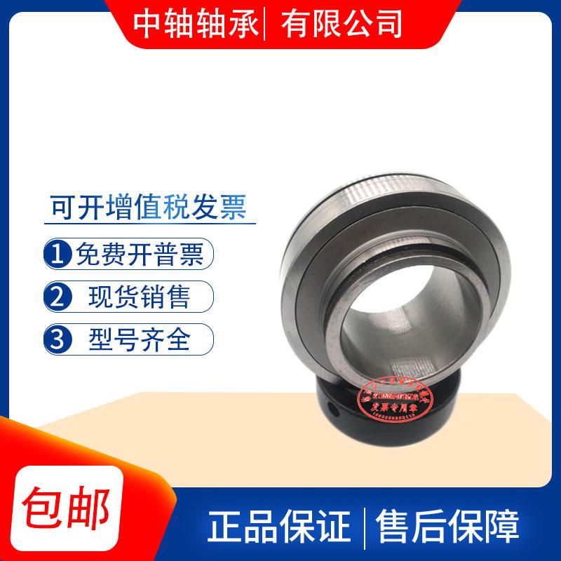 INA德国进口偏心套球面轴承GRAE35NPP-B RAE35NPP-B RALE35NPP-B