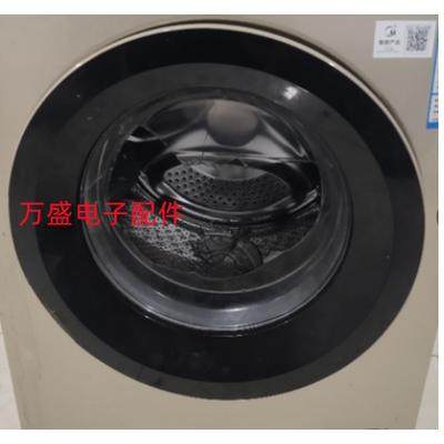 适用小天鹅洗衣机门部装TG100V120WDG/VT712DS5/80VT712DG5配件