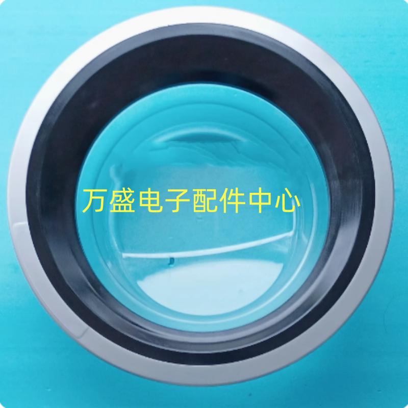 适用小天鹅滚筒洗衣机配件TD100V21DS5/TG80V80WDG原装玻璃门