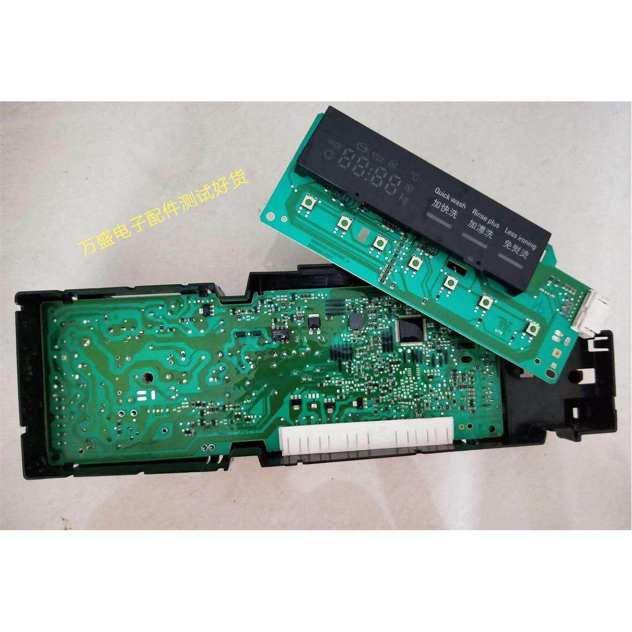 滚筒洗衣机电脑板XQG52-08x268/260 WM08X268TI IQ100EPW65304