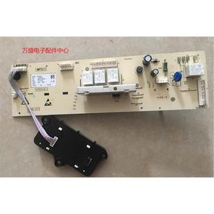 Q710电脑板268110000143 适用于格兰仕滚筒洗衣机XQG70