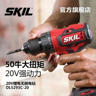 特惠堤旁树 木工工具 钻 无刷充电螺丝刀锂电钻5293 SKIL