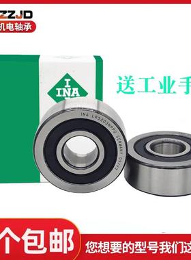 进口INA轴承 LR 50/5/6/7/8 5000 5001 5002 2RS 2RSR NPPU HLW