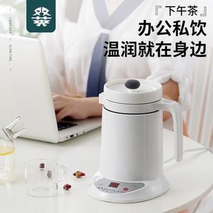 多功能办公室迷你陶瓷养生杯便携智能花茶壶家用小型电炖 2024新款