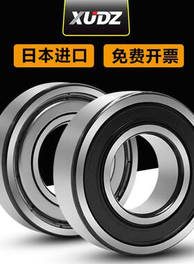 XUDZ日本进口轴承6201 Z ZZ RZ 2RZ P5 N 内径12外径32厚度10