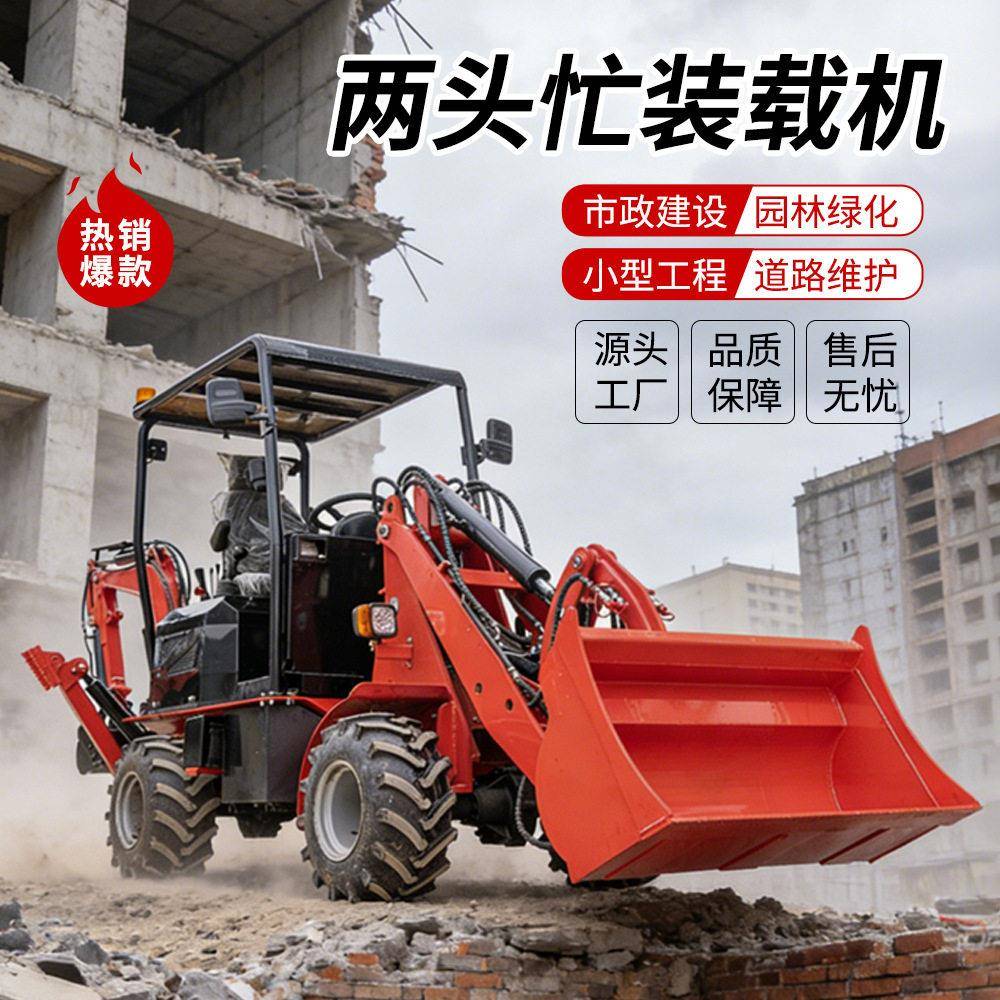 出口中亚两头忙装载机建筑工地铲土运输挖土机excavatorloader