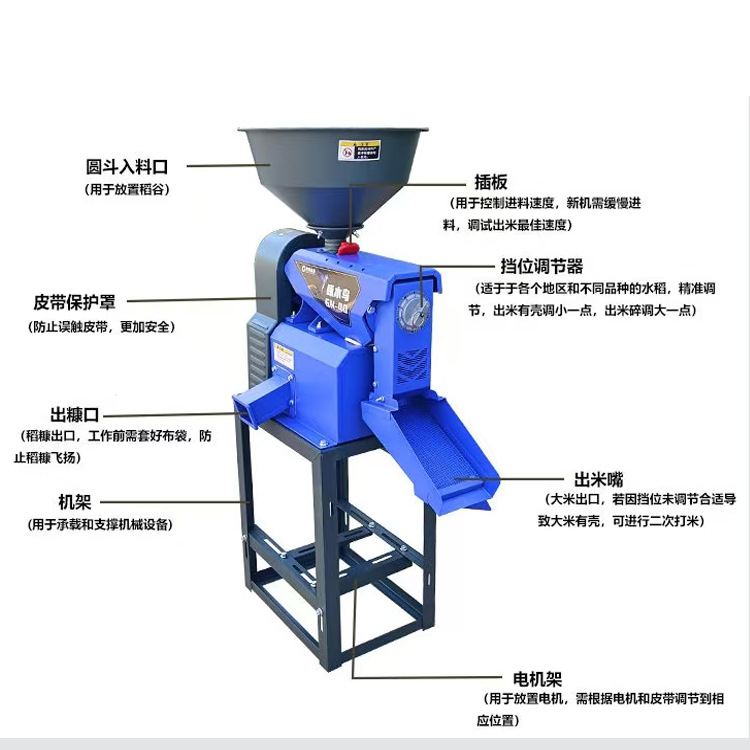 碾米机去皮机40型干咖啡豆去皮机现货供应咖啡碾米去皮机家用打米
