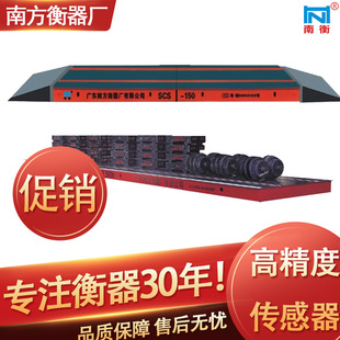 大型汽车衡过磅秤120t搅拌站物流站电子地磅高精度智能防爆数显
