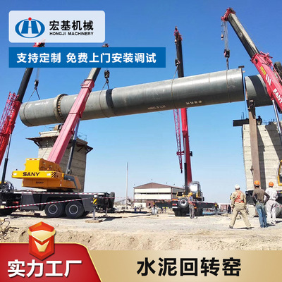 水泥回转窑生产线设备 石灰窑煅烧生产厂家   干法水泥生产线