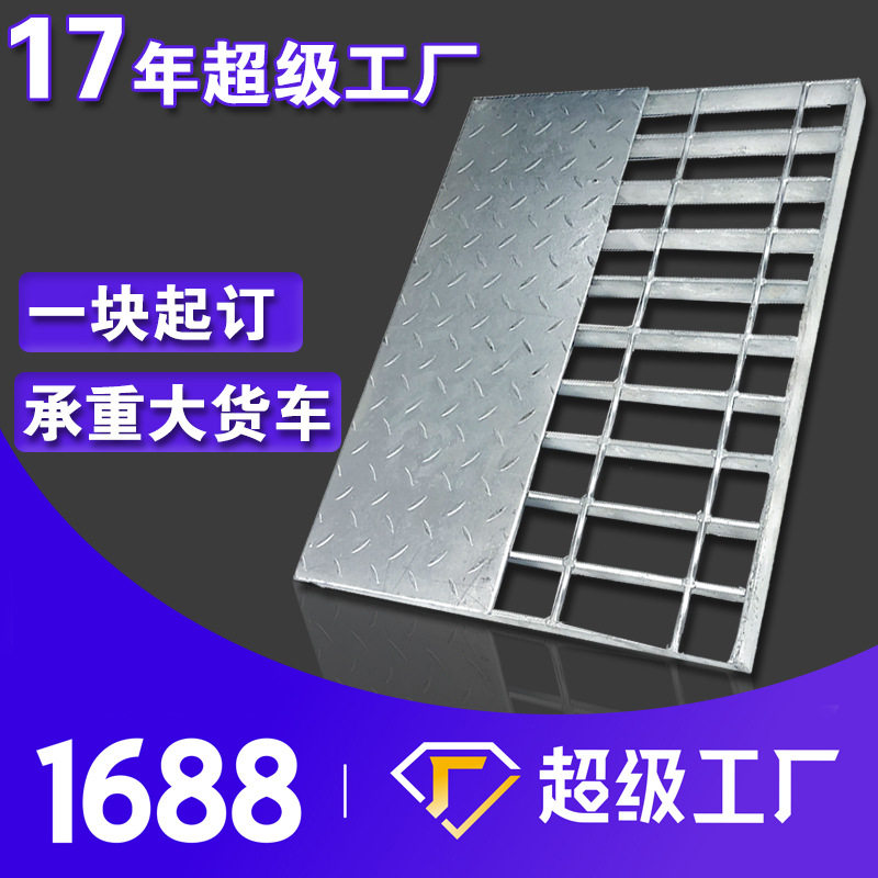 G325/40/100镀锌钢格栅 热镀锌网格板喷漆电厂铁格栅锯齿形钢格板,基础建材,玻璃钢格栅板,淘宝优惠券,粉丝福利购,淘宝优惠卷