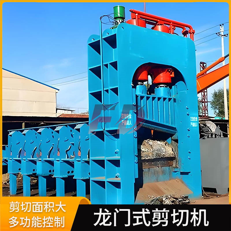 大型龙门液压切断机废钢加工金属厚钢板汽车大梁回收剪断设备,五金/工具,抛丸清理机,淘宝优惠券,粉丝福利购,淘宝优惠卷