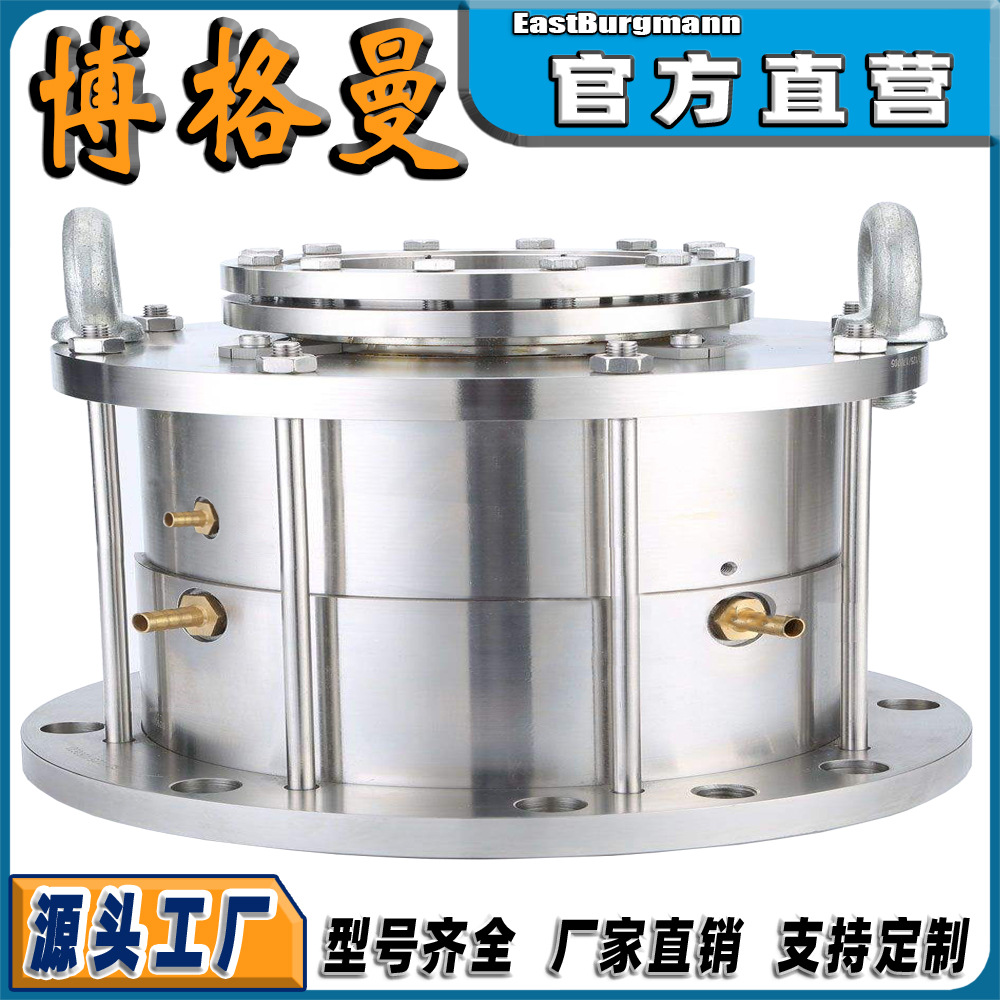 M461KL-D型釜用机械密封可替代伊格尔博格曼厂家直供量大从优