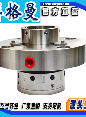 博格曼机械密封件8B1D集装式机械密封化在工厂专用可替代苏尔寿