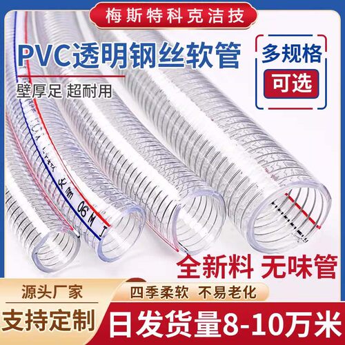 防冻切带下水管软管波纹管弹簧防油尘蛇零50mm橡胶管钢丝增强集皮