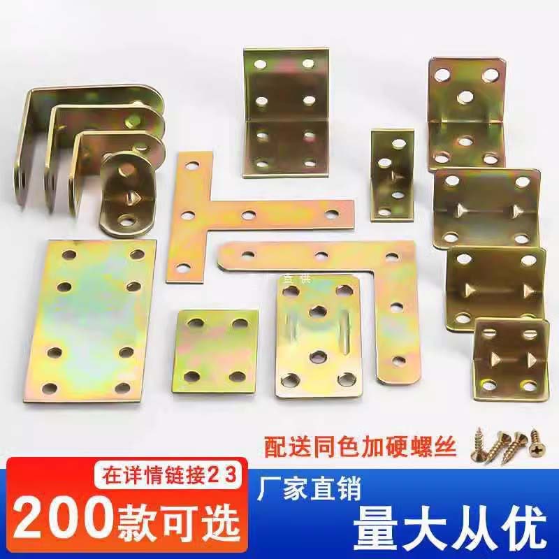 古铜色合金角码加厚加固三角码90度家具连接直角支架l型固定7字型