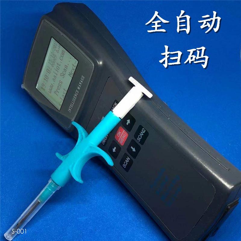 动物电子芯片扫码器牛羊马电子耳标扫描仪rfid动物标签数据阅读器