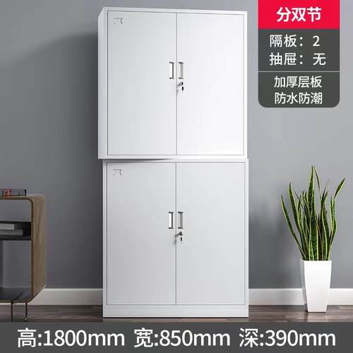 东莞钢制办公室铁皮文件柜资料档案柜分体活四门半截柜带锁