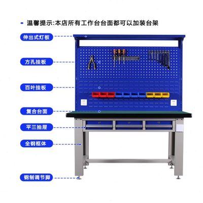 重型工作台钳工台防静电不锈钢操作台车间实验室工厂工作台桌子