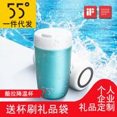 LKK55度杯快速降温不锈钢杯子创意智能保温杯咖啡杯礼品水杯