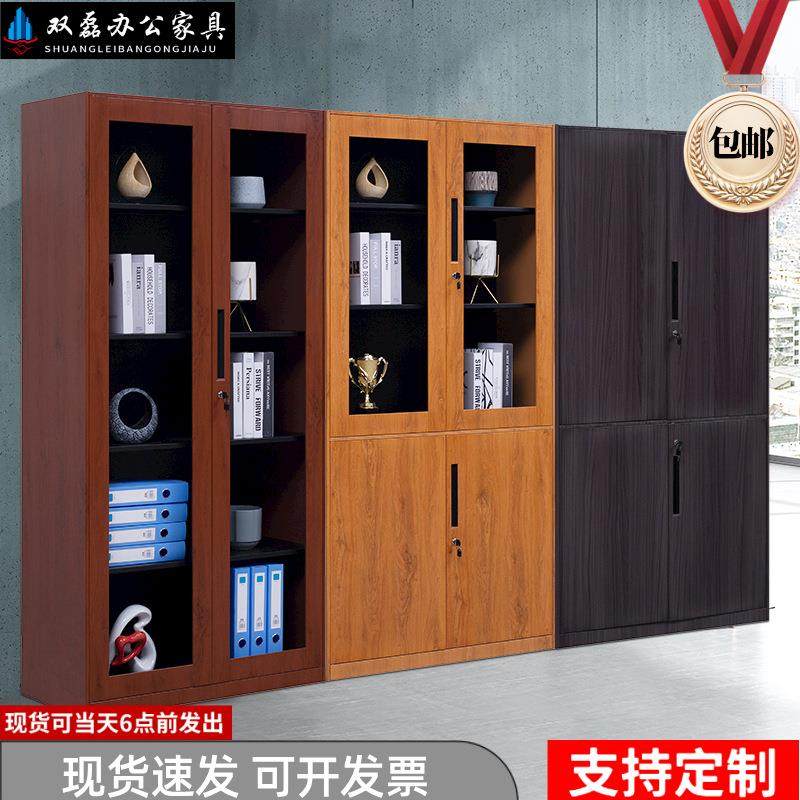 钢制转印木纹文件柜铁皮家用书柜铁柜办公室资料档案矮柜更衣柜子,商业/办公家具,办公储物柜,淘宝优惠券,粉丝福利购,淘宝优惠卷