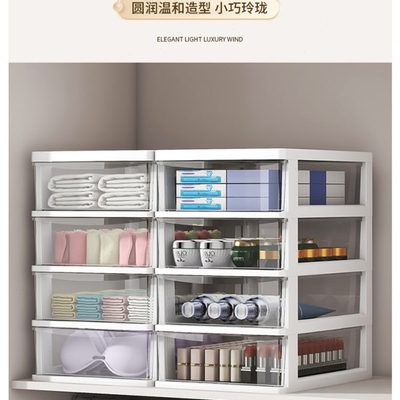 内衣收纳盒抽屉式塑料透明化妆品护肤梳妆台桌面储物整理盒置物架