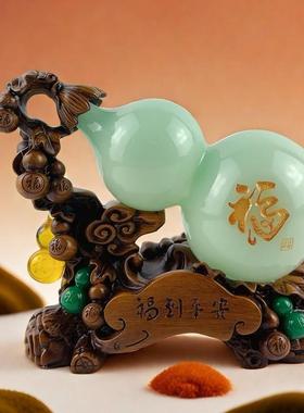 葫芦摆件青玉色福到平安摆件客厅酒柜玄关办公室乔迁招财家居摆件