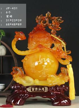 富贵如意 福禄如意 葫芦 树脂工艺品 风水开业家居摆件装饰礼品