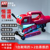 莱斯特土工膜焊接机隧道防水板HDPE防渗膜热熔焊接数显自动爬焊机