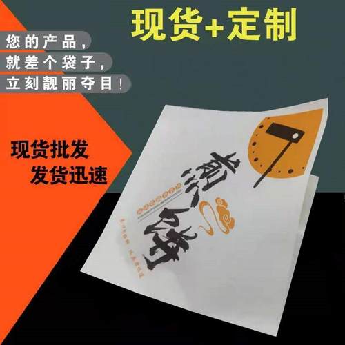 煎饼袋小吃防油纸袋子三角袋煎饼果子纸袋杂粮煎饼牛皮饼纸袋