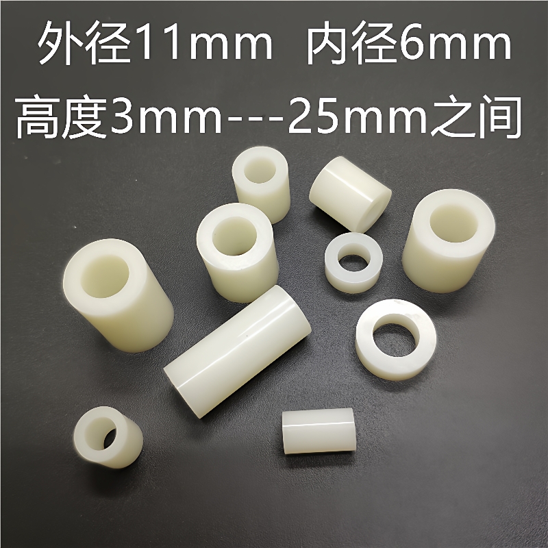 塑料垫柱 M6白色尼龙套管 ABS塑料垫圈 圆孔间隔柱 1千只价格
