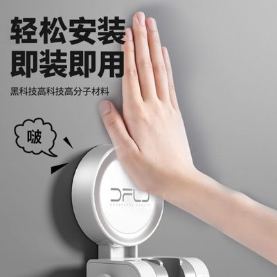 升级黑科技免打孔花洒固定支架神器万向淋浴头70度可调节喷头挂座
