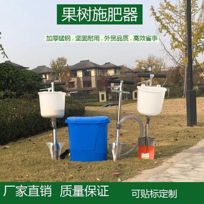 果树施肥器硬地追肥器根部施肥颗粒施肥工具铁锹施肥机