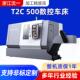数控斜车VIVAT2C 斜轨加工中心小型数控机床 500斜床数控车床加工