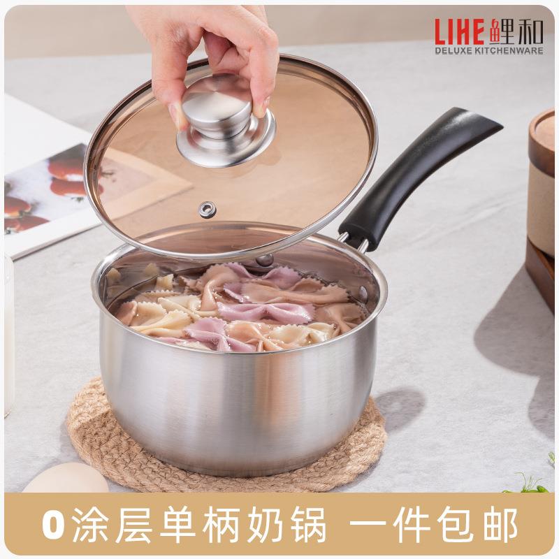 加厚韩式不锈钢锅奶锅无磁面条锅单柄小锅实用礼品锅具热奶锅